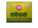 Picture of Link Samahan (Herbal Tea) - 1 packet